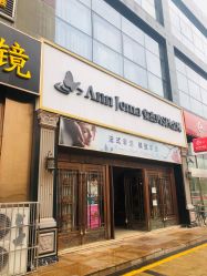 -安杰玛SPA会所