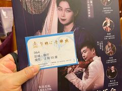 -贺绿汀音乐厅