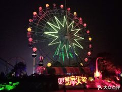 -南京银杏湖乐园