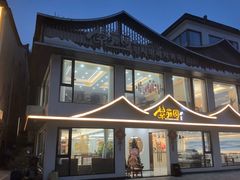 -紫藤园·天目湖大鱼头(南山竹海店)