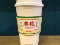 锡兰柠檬茶-港怀·香港地道小吃茶饮(京基100店)