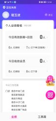 点击看大图 -Dr.林醫生产后修复·超级店(南京江宁同曦店)