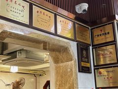 -伍湛记 · 广州老字号(龙津中路店)