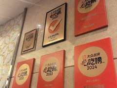 -金苑海鲜酒家(来魅力店)