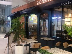 -MOMENTI手工意面(晶耀前滩店)