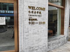 -仁信老铺(嘉信店)