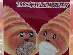 -新侨三宝乐面包店(崇文门店)