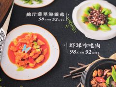 菜单-蝦塘·中国餐馆(城墙南马道巷店)