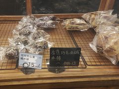 -Max Bakery 阿唛手作