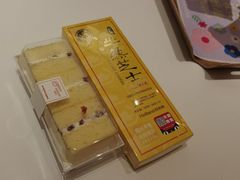-好利来(红牌楼店)