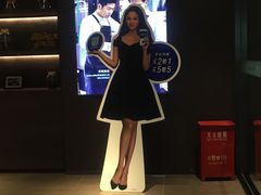 -瑞幸咖啡(外滩SOHO店)