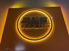 -星聚会KTV(南翔印象城MEGA店)