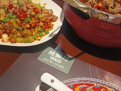 -拾捌川·自贡爆炒(新街口店)