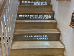 店内环境-猫的天空之城概念书店(苏州平江店)