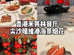 -香宫(九龙香格里拉店)
