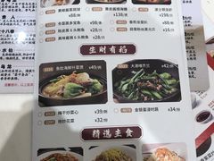 -稻香酒家(天河城店)