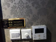 -康道天地(九六广场店)