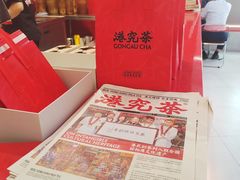 -港究茶·冠军丝袜奶茶(皇庭广场店)