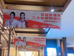 -阿瓦山寨·湘菜现炒·剁椒鱼头王(咸阳总店)