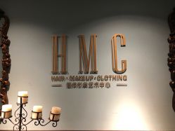 -HMC美容按摩SPA馆