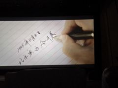 -山文星辉影城(济南和谐广场店)