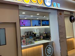门面-CoCo都可(118广场店)