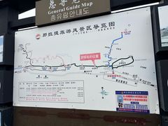 -新疆那拉提国家旅游度假区