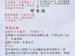 -威海海鲜王(窑头路店)