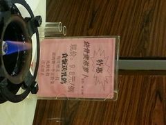 android_upload_pic-海宝酒家(中山四路店)