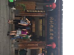 同利肉燕老铺-同利肉燕老铺(澳门路店)