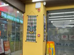 -谜盒子奇幻密室(南屏店)
