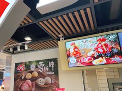 -DQ·蛋糕·冰淇淋(金桥店)