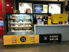 -麦当劳(四川北路店)