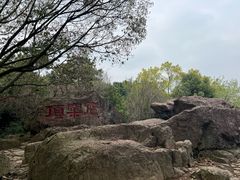-南北湖风景区