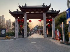 -三林塘老街