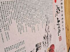 -山河屯铁锅炖鲜鹅·东北菜(开发区一店)