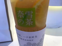 -奈雪的茶(skp店)