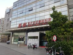 -梧桐阳光国际游泳健身会所(亚运村店)