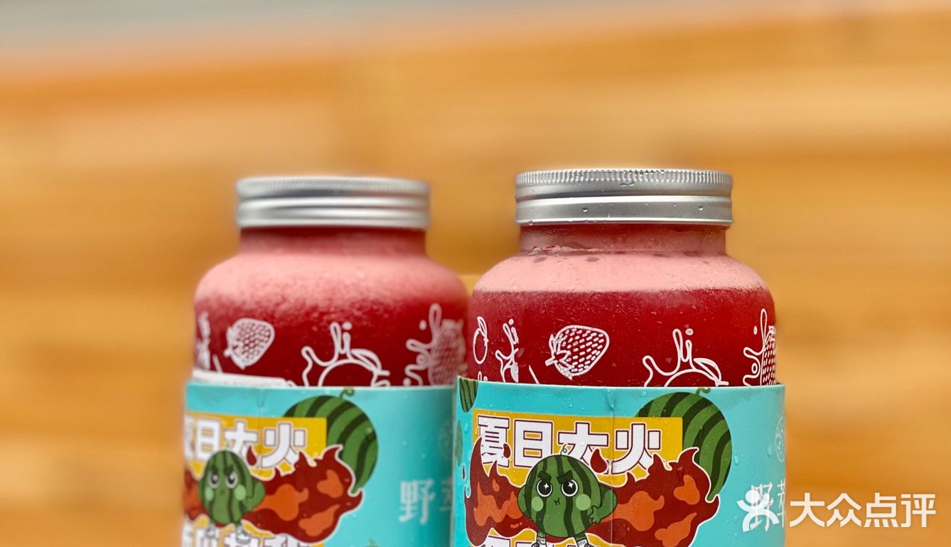 野萃山新品｜海盐？西瓜？灭火新品果汁