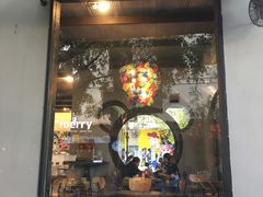 -莓园冰淇淋店
