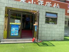 -智星少年学校·幼小衔接·精品托管