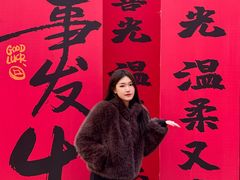 -北戴河集发农业梦想王国