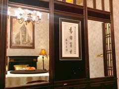 -荣府宴(南阳路店)