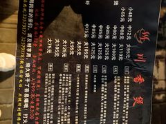 -川香煲(茅台路店)