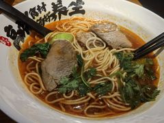 -和府捞面(星光大道一期店)