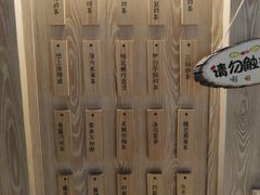 -厝内小眷村(西单大悦城店)