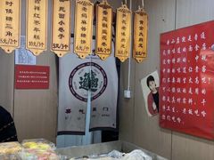 -小闺女儿肉龙(西湖道店)