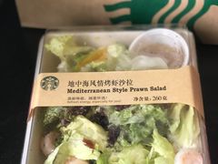 -星巴克(苏州泰华店)
