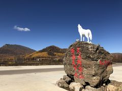 -洮儿河国家湿地公园