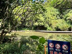 -燕晗山郊野公园